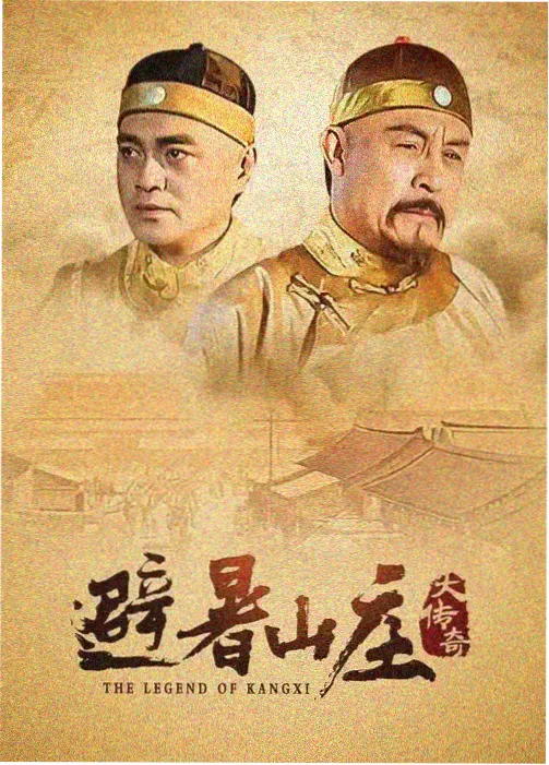 大奉打更人 秋霞神马影院