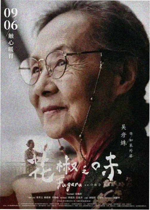 葬送的芙莉莲 秋霞神马影院