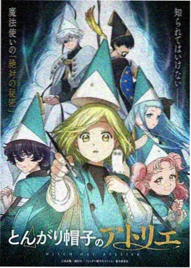 药屋少女 秋霞神马影院
