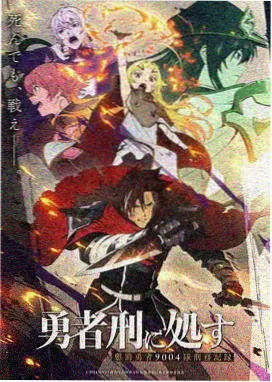 蓝色监狱2 秋霞神马影院