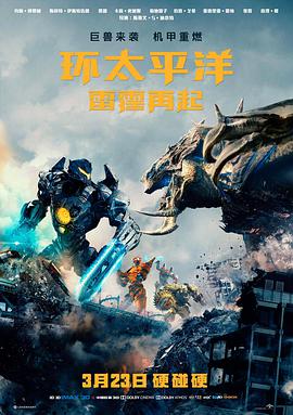 逆行人生 秋霞神马影院