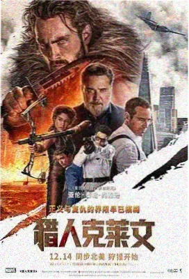 神偷奶爸4 秋霞神马影院